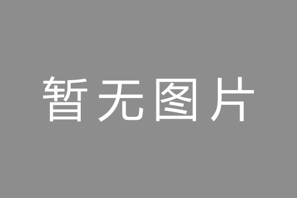 三元区车位贷款和房贷利率 车位贷款对比房贷